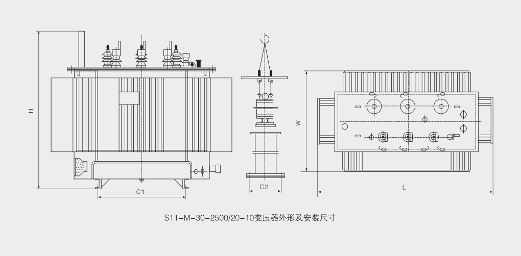 S11-M型10kV-外形尺寸.png